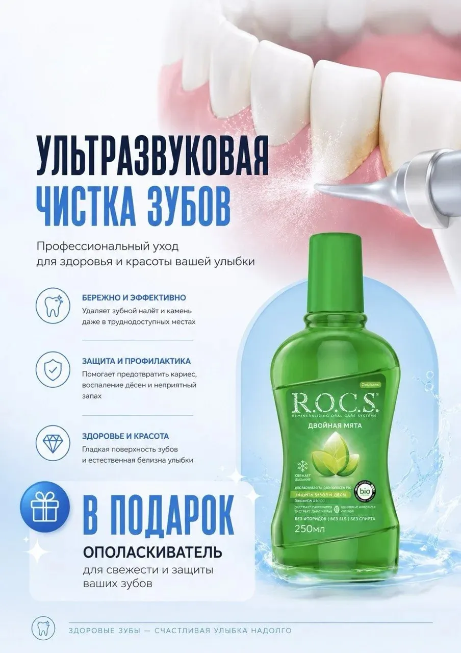 Акция: специальное предложение